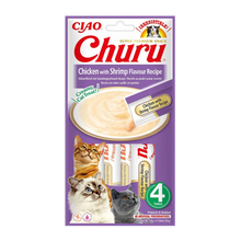 Churu Cat Kyckling & Räkor - 4 ST | Endast 39 kr! - Zoogiganten
